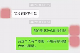 钦州钦州讨债公司服务